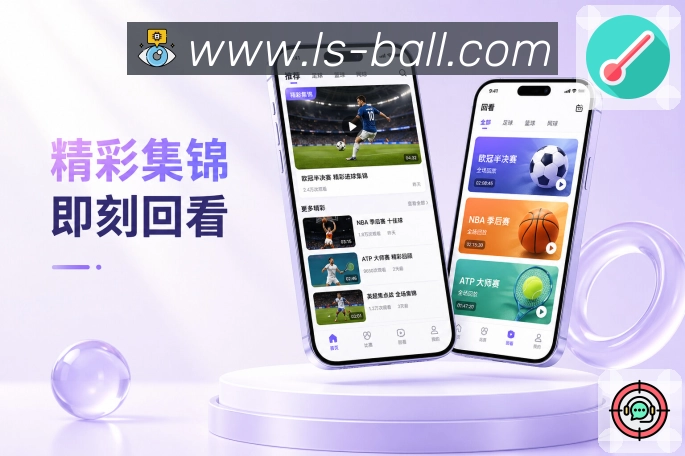 App新用户上手界面